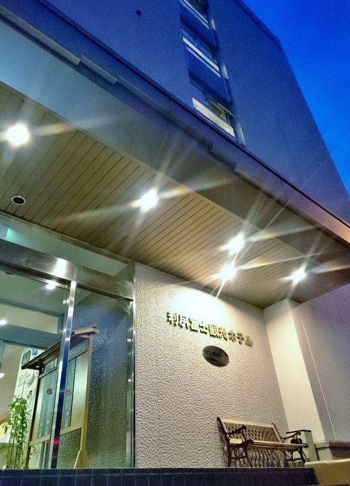 Rishiri Fuji Kanko Hotel Kültér fotó