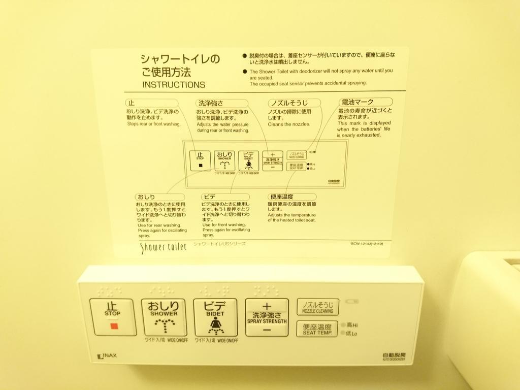 Rishiri Fuji Kanko Hotel Kültér fotó