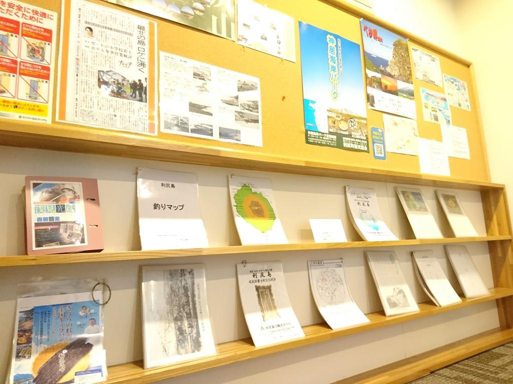 Rishiri Fuji Kanko Hotel Kültér fotó