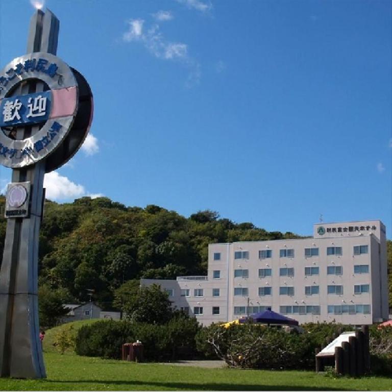 Rishiri Fuji Kanko Hotel Kültér fotó
