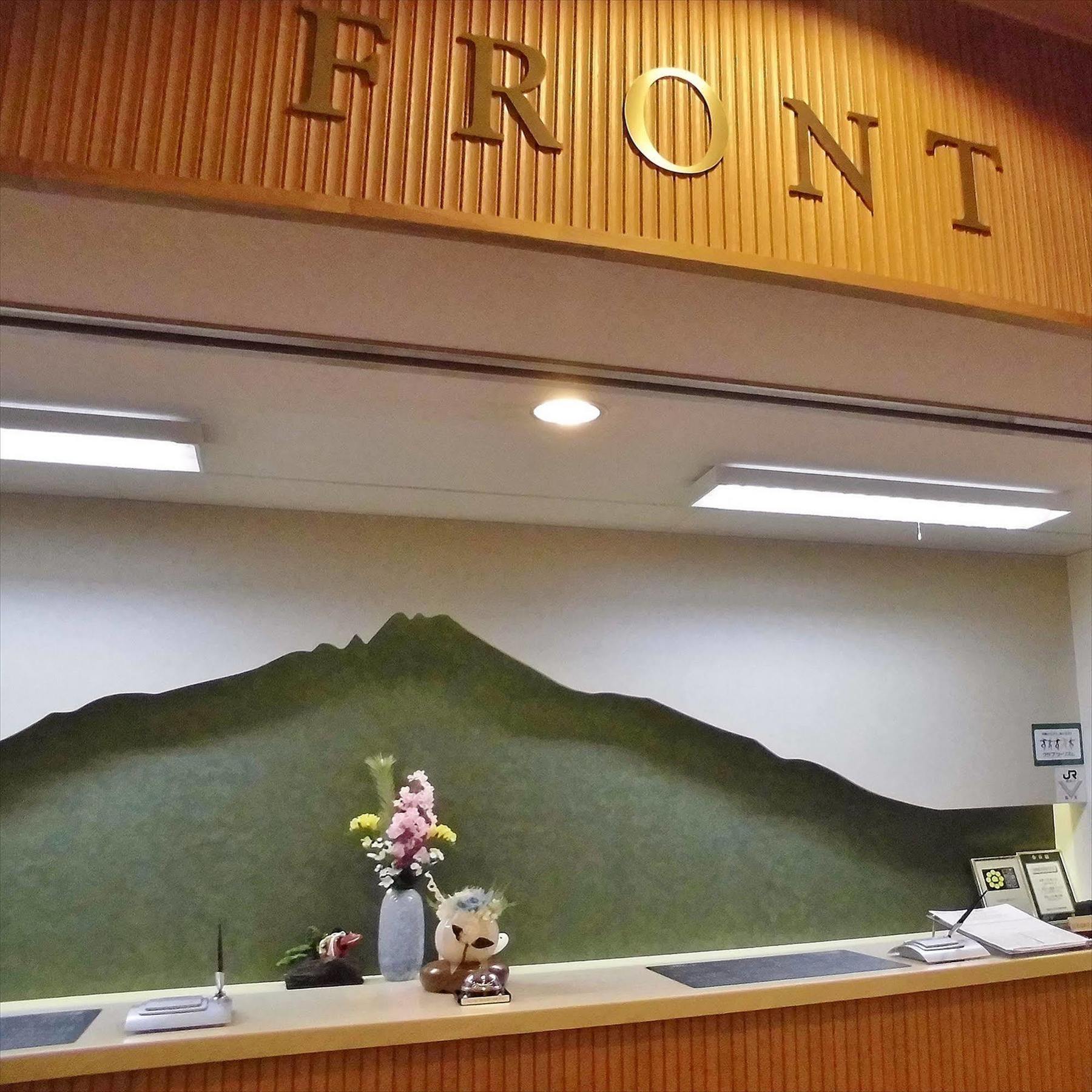 Rishiri Fuji Kanko Hotel Kültér fotó